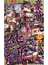 D-147 DVD封面图片 