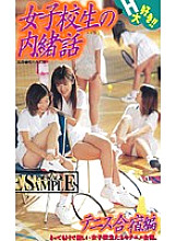 D-303 DVDカバー画像