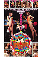 D-558 DVDカバー画像