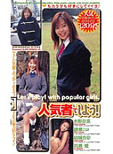 D-584 DVDカバー画像