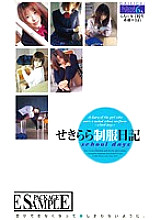 D-5700600 DVD Cover
