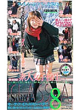 D-632 DVDカバー画像