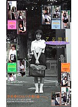 D-701 Sampul DVD