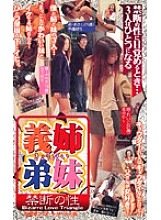 D-236 DVD封面图片 