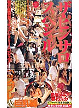 D-299 DVD封面图片 