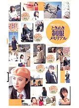 D-538 DVD封面图片 
