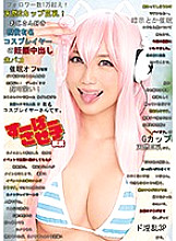 EIKI-049 DVDカバー画像