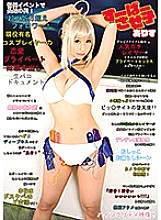 EIKI-086 DVDカバー画像