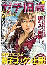 EIKI-088 DVD封面图片 