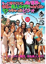 GOBR-017 DVDカバー画像