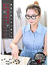 HUSR-129 Sampul DVD