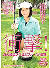 HUSR-161 DVD Cover