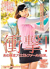 HUSR-181 DVDカバー画像