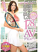 HUSR-195 DVD Cover