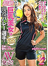 HUSR-228 DVD Cover