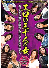 HUSR-274 DVD封面图片 