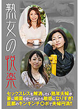 HUSR-24701 Sampul DVD