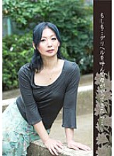 HUSR-25204 DVD封面图片 