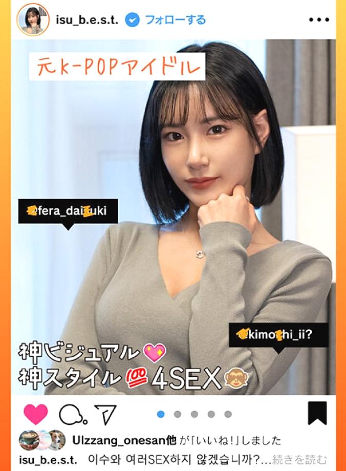HUST-020 DVDカバー画像