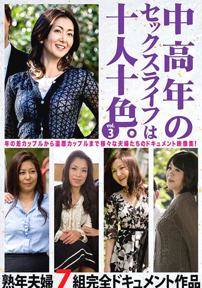 HUST-903 DVDカバー画像