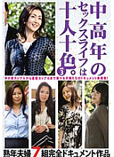 HUST-903 DVDカバー画像