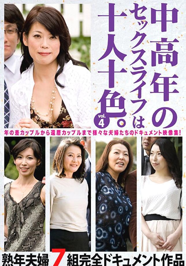 HUST-904 Sampul DVD