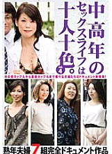 HUST-904 Sampul DVD
