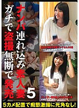 ITSR-011 DVDカバー画像
