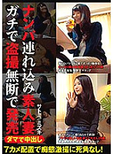 ITSR-043 Sampul DVD