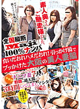 JKSR-062 Sampul DVD