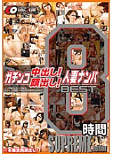 JKSR-145 DVDカバー画像