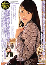JKSR-254 DVD封面图片 