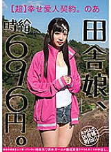 JKSR-279 DVDカバー画像