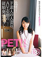 JKSR-311 Sampul DVD
