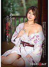 JKSR-318 DVD Cover