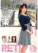 JKSR-336 DVDカバー画像