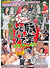 JKSR-409 DVD封面图片 