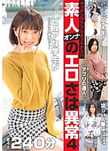 JKSR-545 Sampul DVD