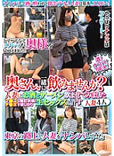 JKSR-553 DVDカバー画像