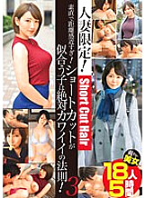 JKSR-572 DVD封面图片 