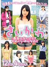 JKSR-588 DVD封面图片 