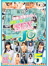 JKSR-707 DVDカバー画像