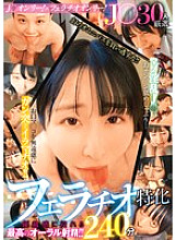 JKSR-712 DVDカバー画像