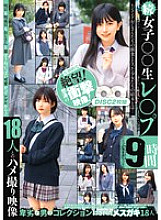 JKSR-715 DVD封面图片 