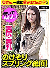 JKSR-49301 Sampul DVD
