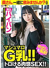 JKSR-49704 DVD封面图片 