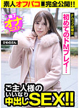 JKSR-53703 DVDカバー画像