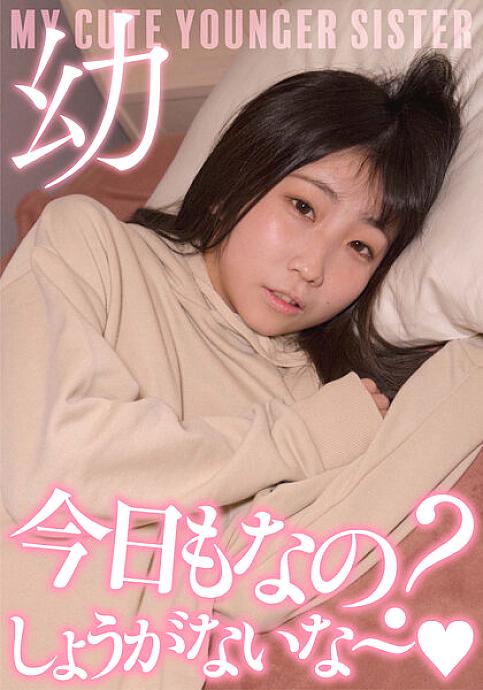 JKSR-54201 DVDカバー画像