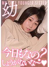 JKSR-54201 DVDカバー画像