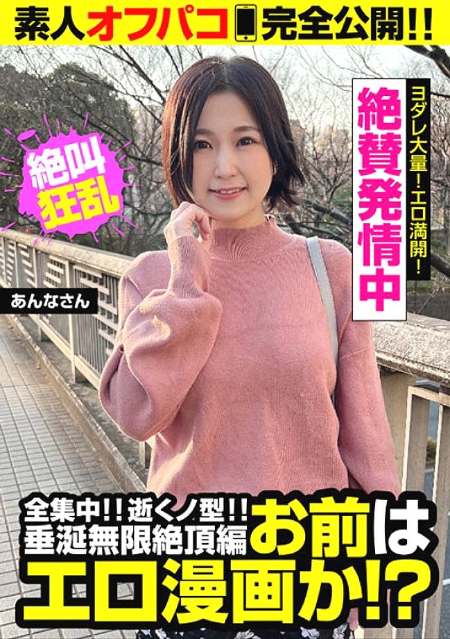 JKSR-54504 DVDカバー画像